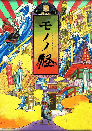 怪化猫